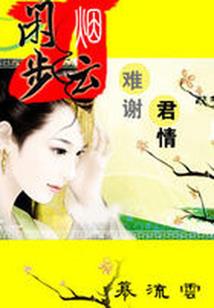 这么多年，久等了