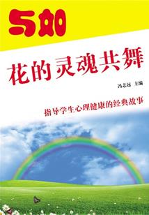 豪门秘辛之追爱风太太