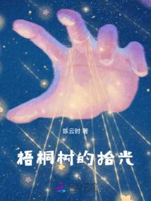世纪末的末日