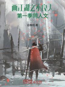 斗剑世苍