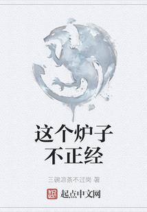 洪荒之神灵之道