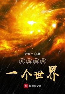 太古苍穹变