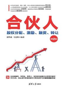 春阑珊