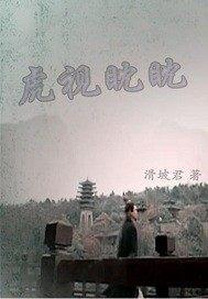 探灵直播之王