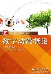 迷窟档案