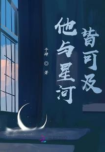 乱斗的异世