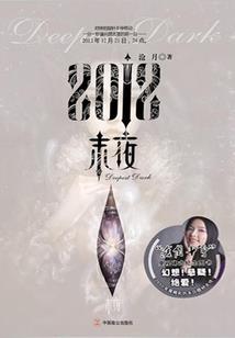 此间最上乘