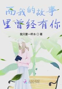 萌包子爱上冷酷帝王