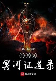 无限次元之次元系统