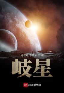 逍遥王爷之前世坎坷之绝恋