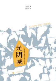 越歌