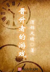 浴火重生摄政王跪下