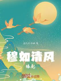 湘西腥风