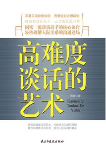 少女，修炼不