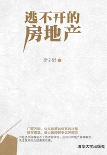 翻身成为顶级大佬