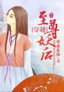 凡间沉浮