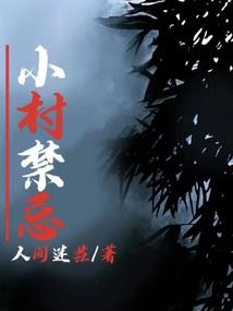 洪荒仙踪