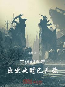 藏格拉夫雪山