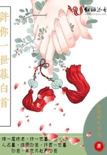 逆绫之雪域大陆