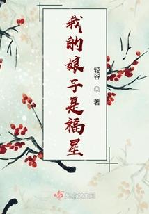 来自一位二十岁少女的故事