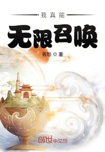 网游之第五大陆