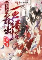 亲情炽爱