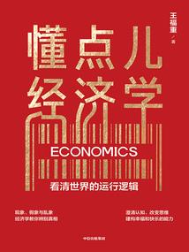 十二战记