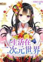 十二宫之域