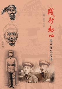 世界蜕变之后