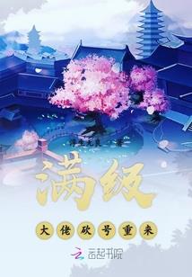 《桃花簪》