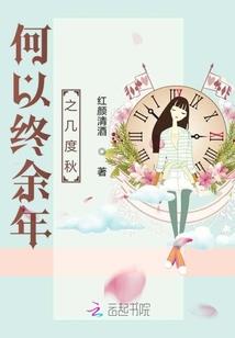 宠妻狂魔：少爷的小懒妻