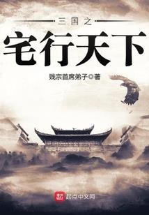 仙途：星空神树