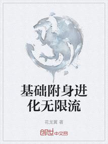 雨荨云海的婚后