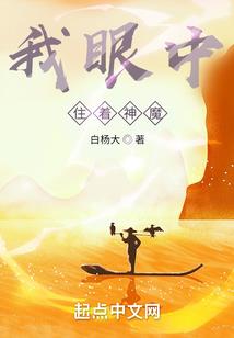 御之翼