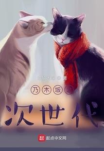 你来自我的梦