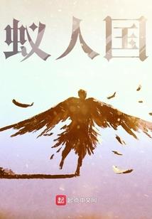 世间至尊