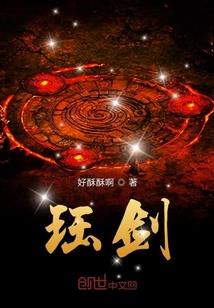 穿越永生之变幻系统