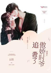 妖天择