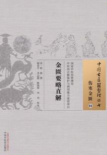 重生之别惹豪门千金