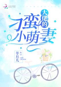 只因为我是你哥