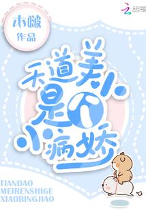 年少的小欢喜