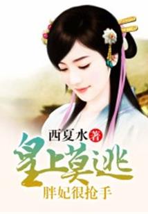一场盛大的直播