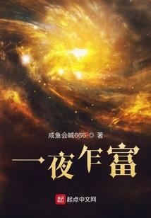 凤凰重涅