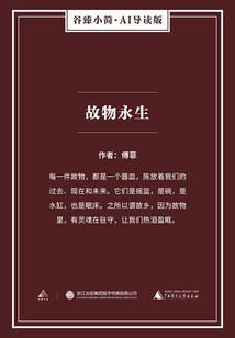 修真之化龙传说