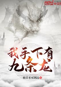 带着九叔去柱灭