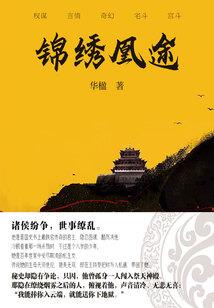 灵妙觉圆通