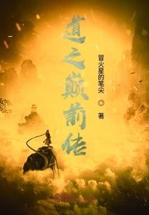 法师降临
