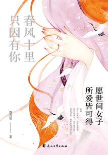 长于废墟上的世界