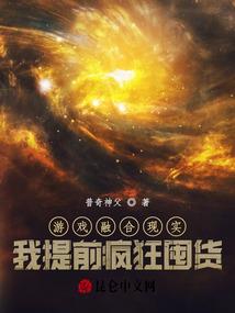 穿越诸天之快乐就完事了