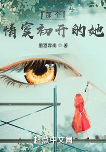 和亲后被暴君宠成小娇娇
